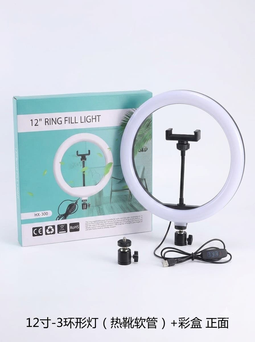 12" Ring Fill Light – HX-300