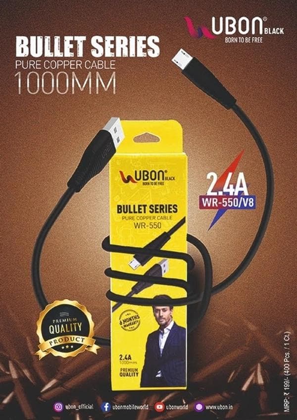 UBON Black WR 550 15W V8 Cable image 2