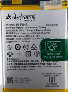 BLP845 Rechargeable Li-ion Mobile Battery