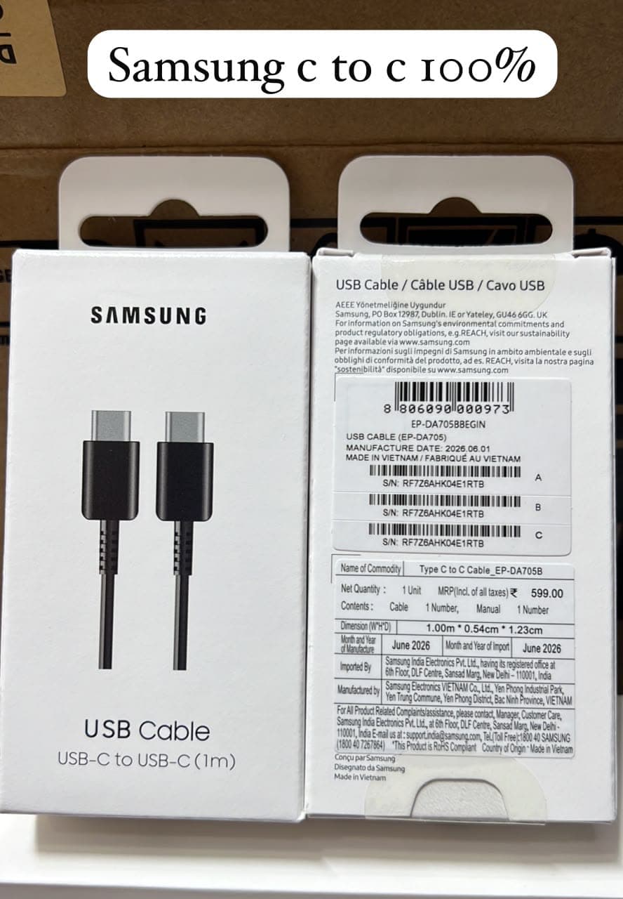 Samsung USB-C To USB-C Cable (1m)