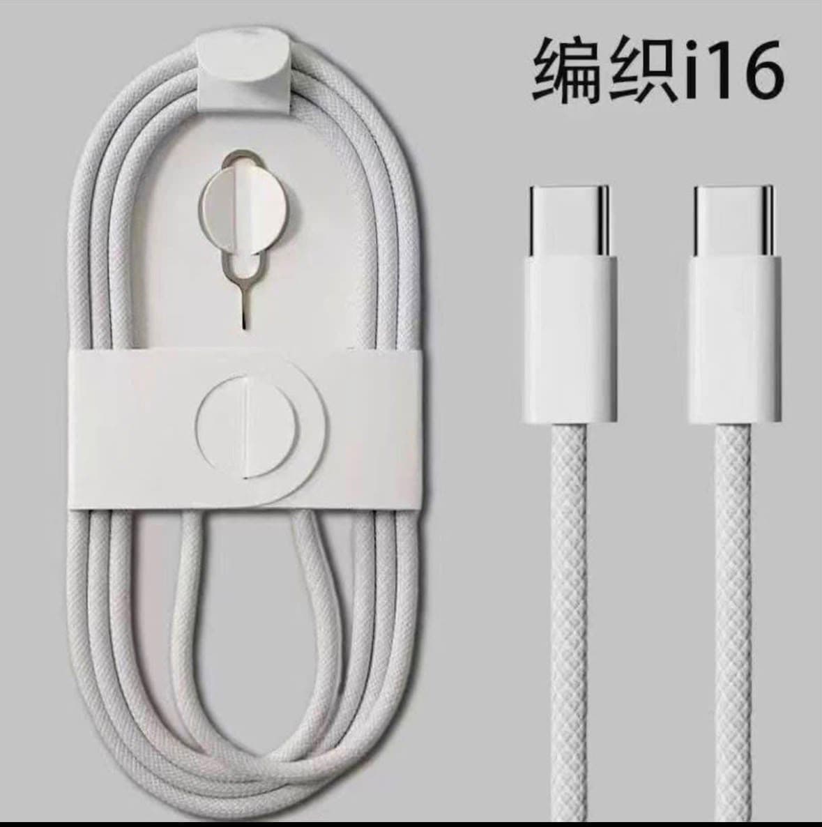 Braided USB Type-C To Type-C Fast Charging Cable (1 Meter)