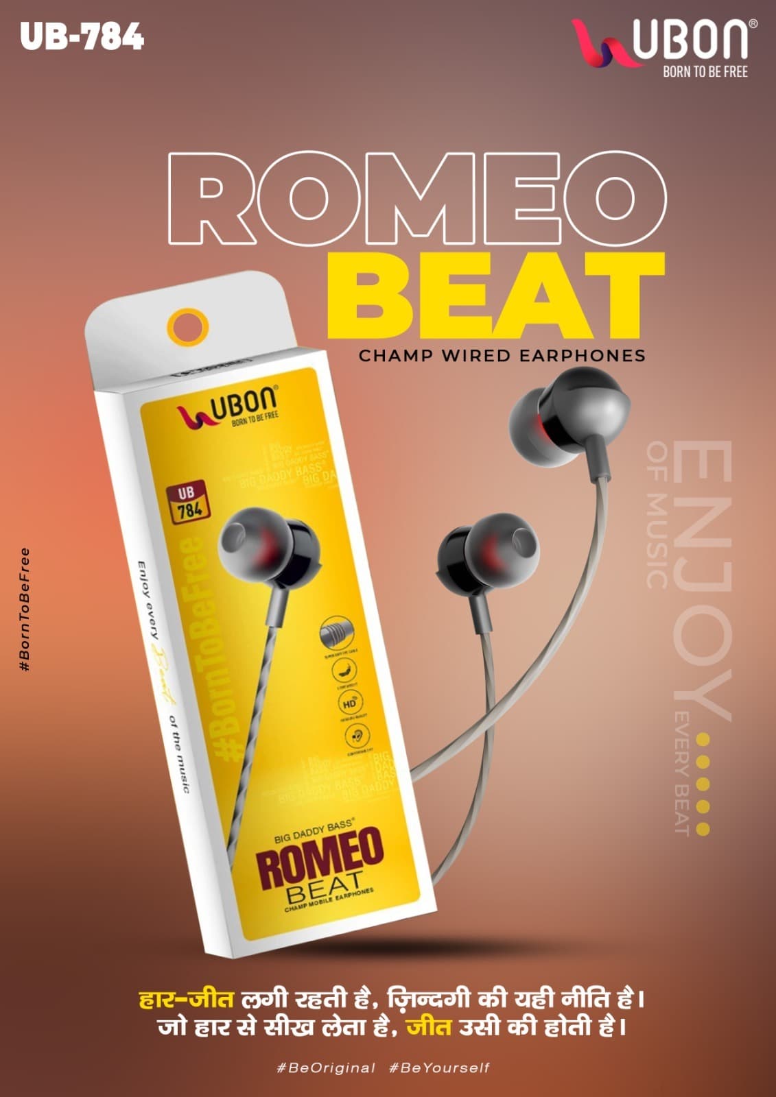 UBON UB-784 Romeo Beat Champ Wired Earphones