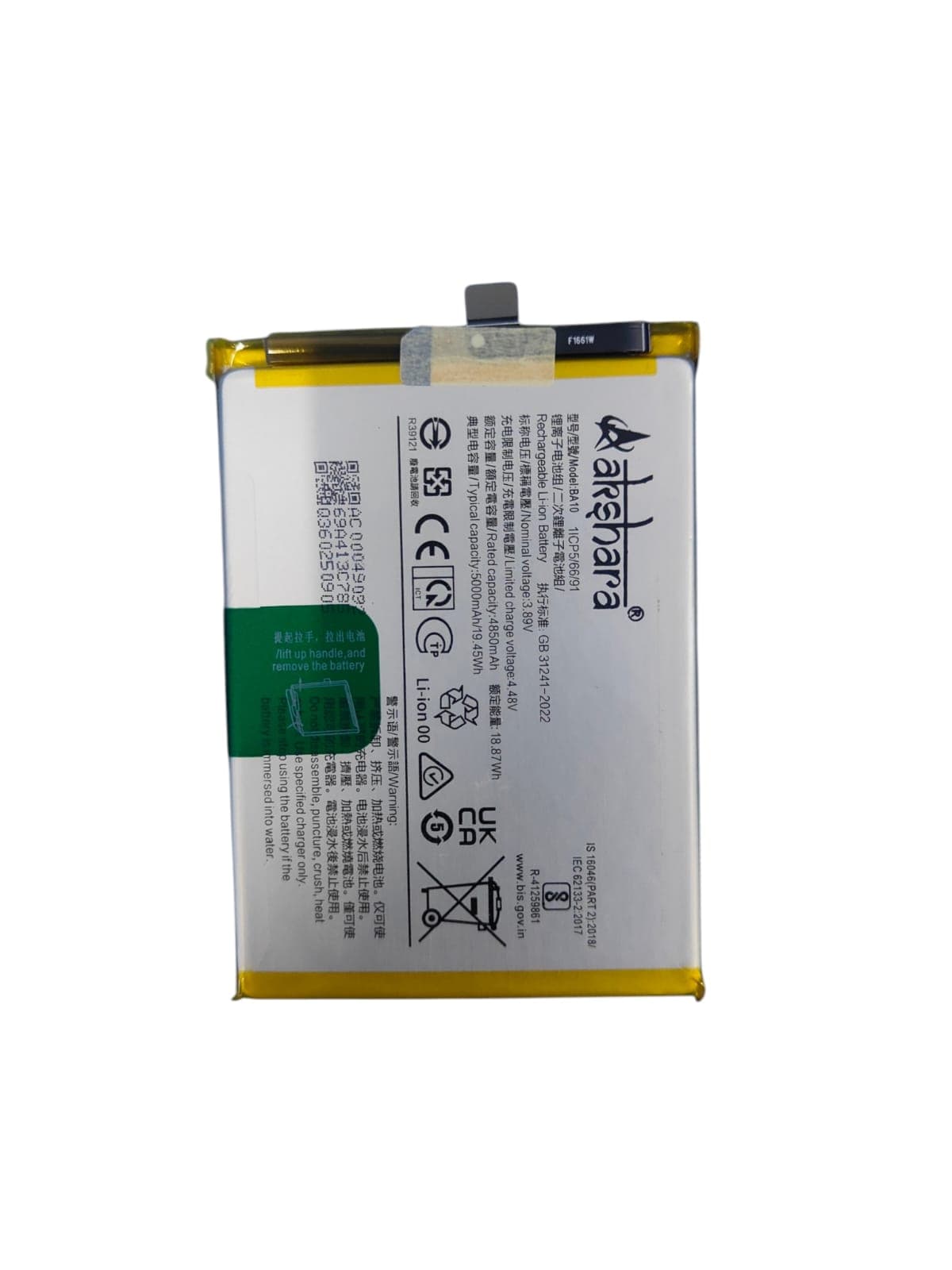 Akshara BA10 Mobile Replacement Battery