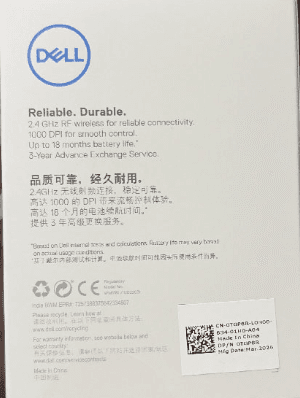 Dell Wireless Mouse