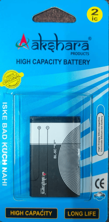 Akshara BL-5C Rechargeable Mobile Battery