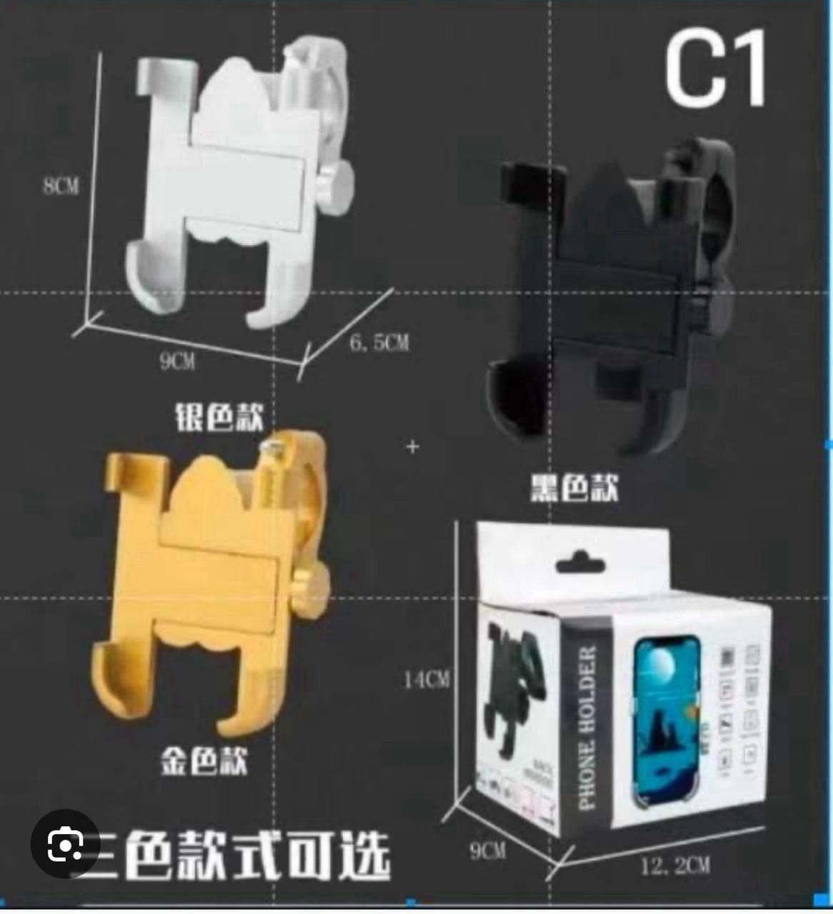 C1 Bike Mobile Holder