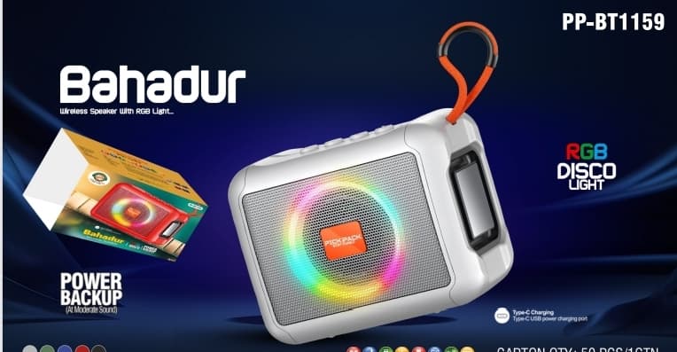 PP BT1159 Bahadur Wireless Speaker image 3