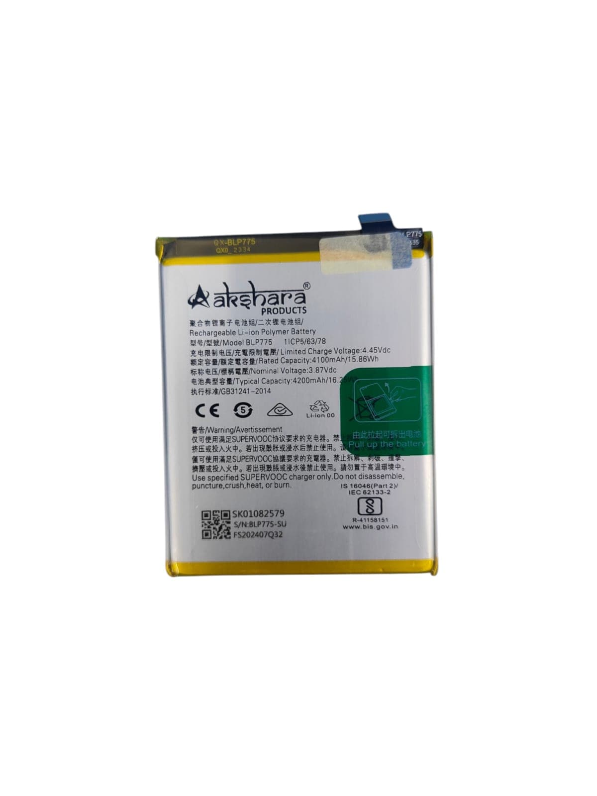 Akshara Products BLP775 Rechargeable Li-ion Polymer Battery