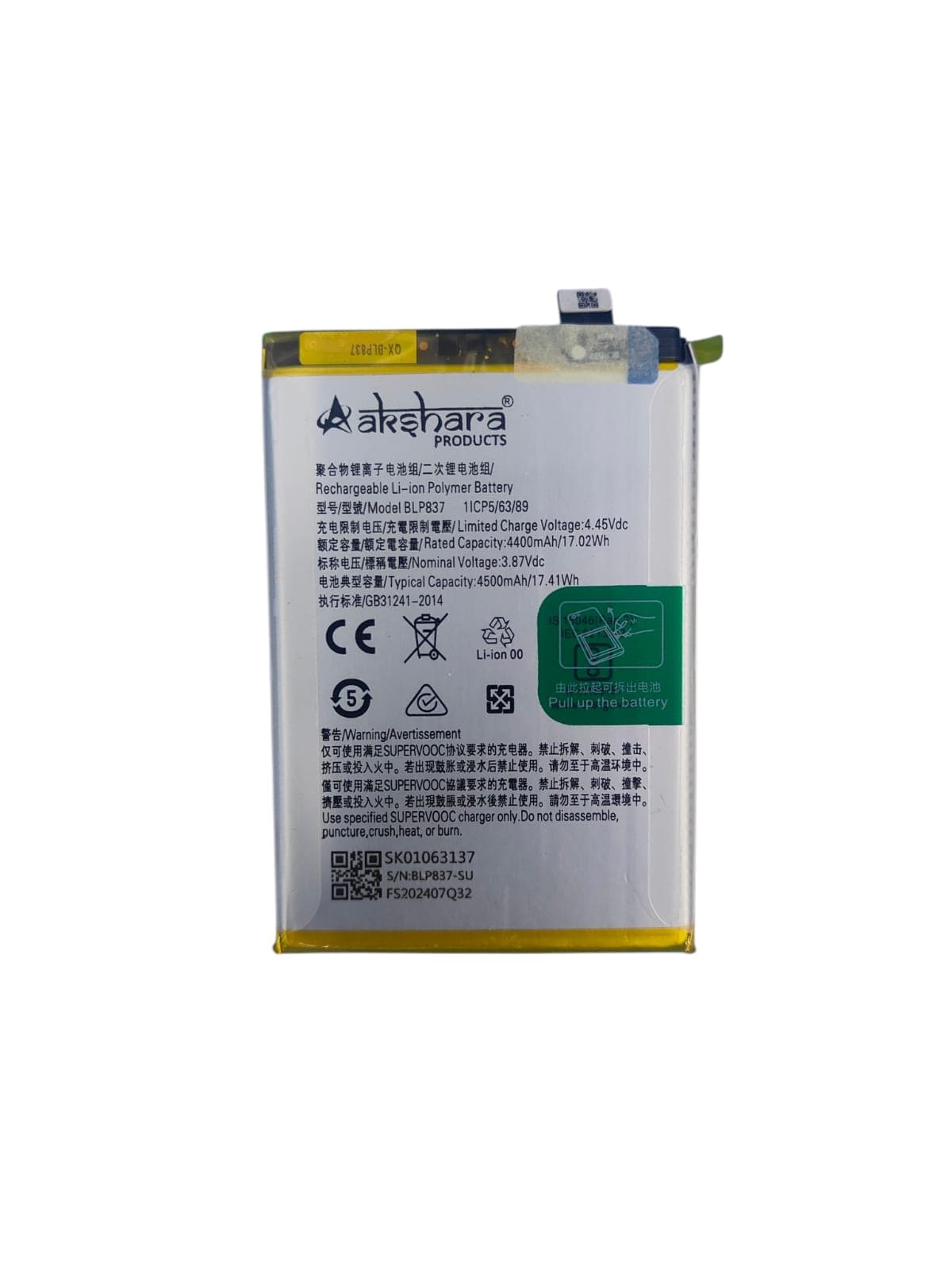 Akshara Products BLP837 Rechargeable Li-ion Polymer Battery