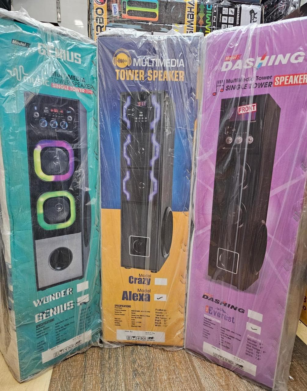 multimedia tower speakers