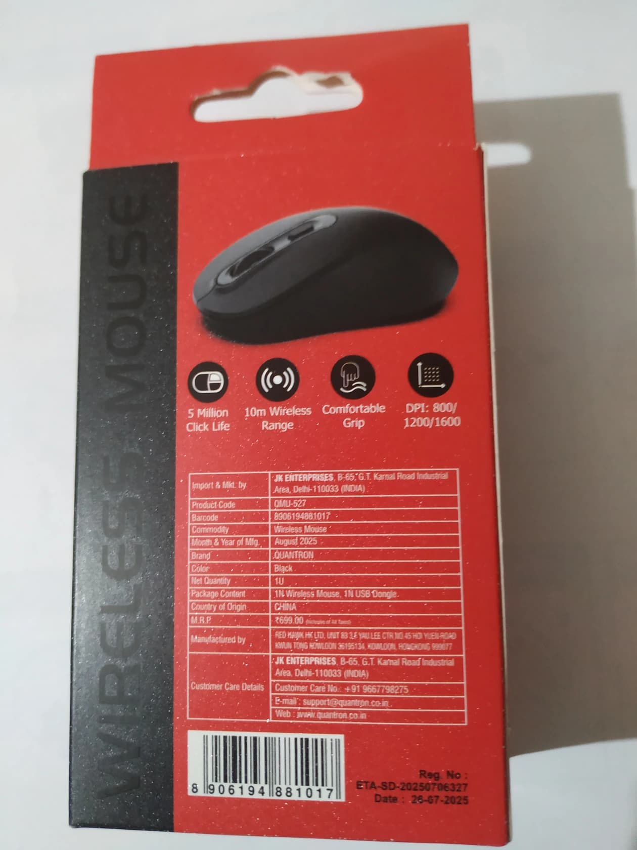 Quantron QMU-523 Wireless Mouse