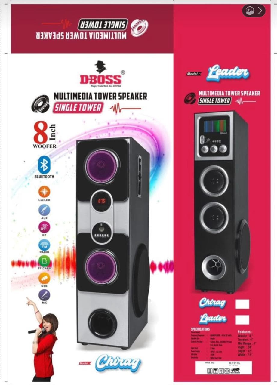 multimedia tower speakers