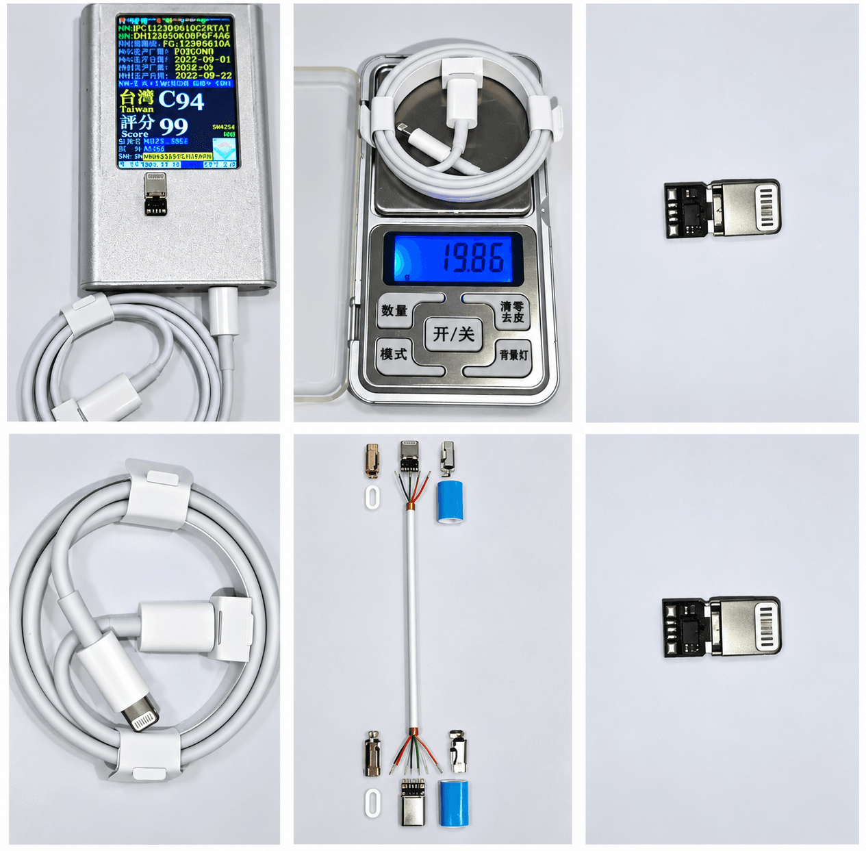 USB-C To Lightning Charging & Data Cable (C94) Tiktik 19.5gram