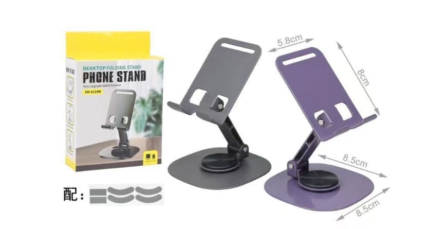 Desktop Folding Metal Phone Stand Model