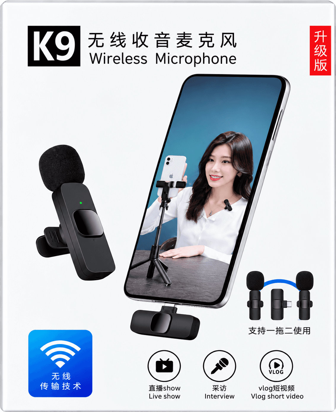 K9 Upgraded Wireless Microphone Set