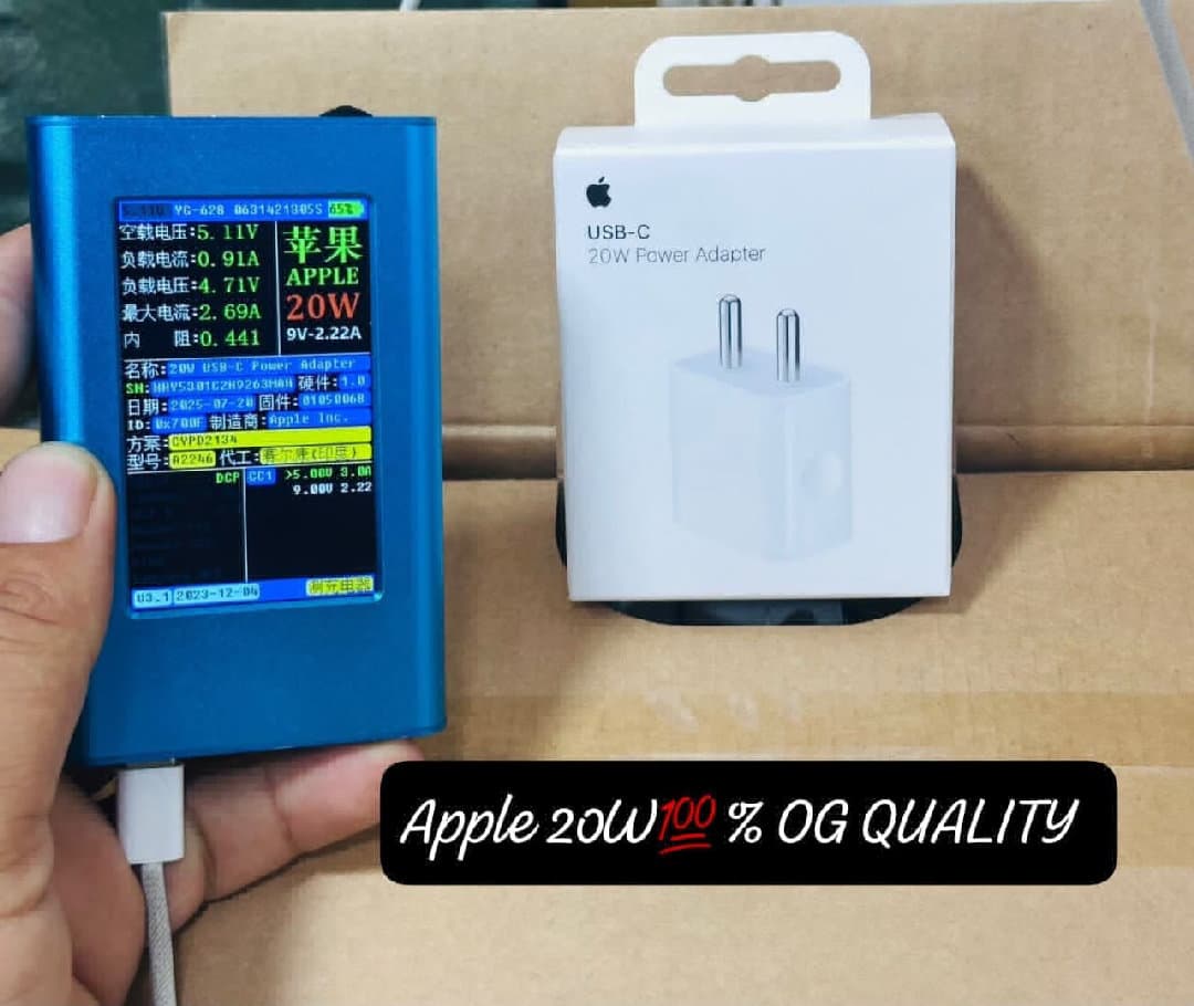 20w Adapter
