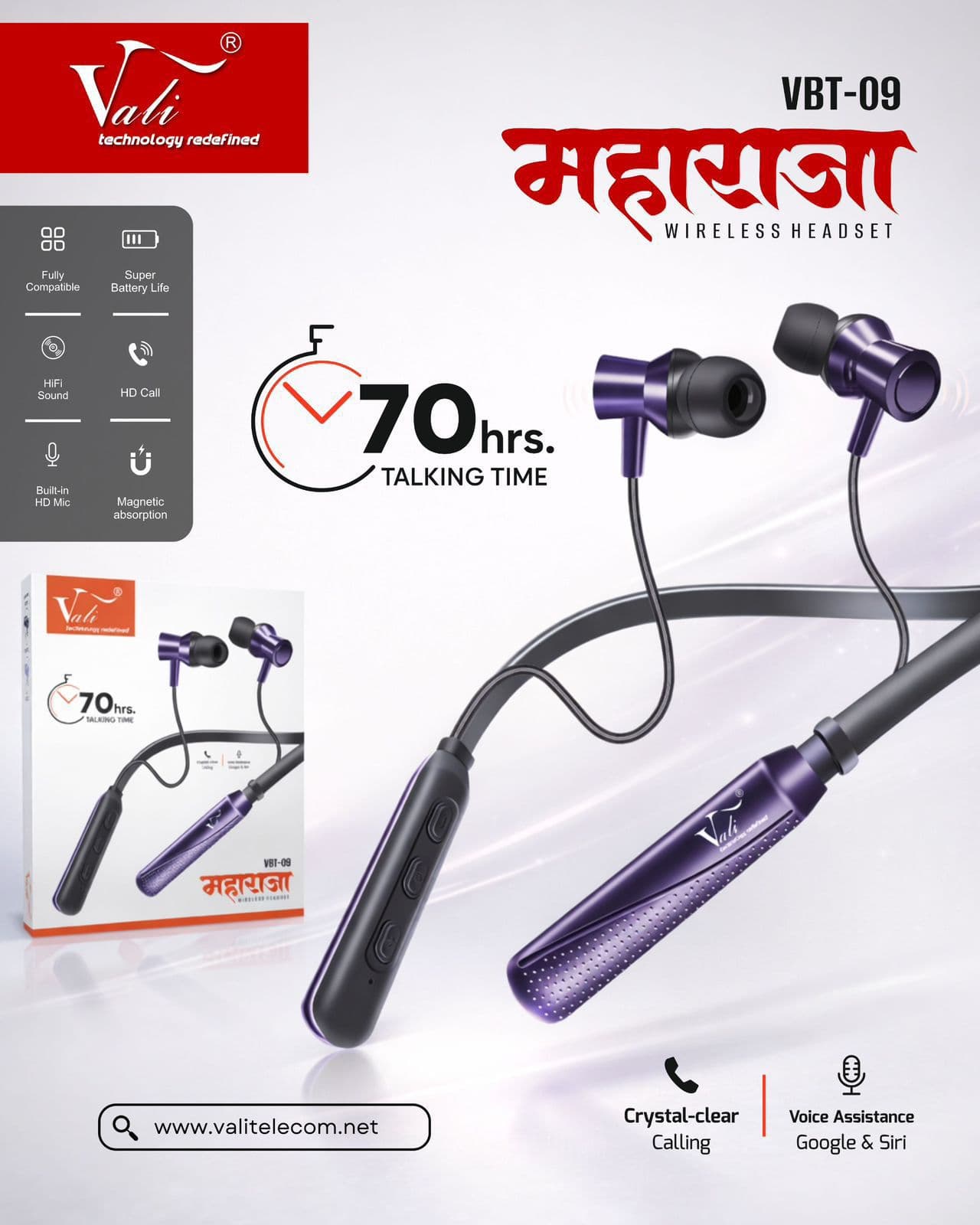 MAHARAJA Wireless Headset
