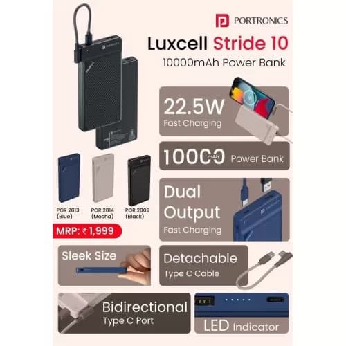 Power Bank