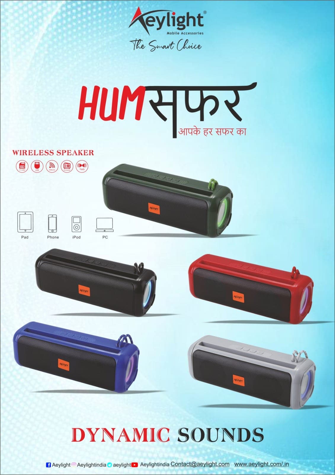 Eylight Hum Safar Wireless Speaker