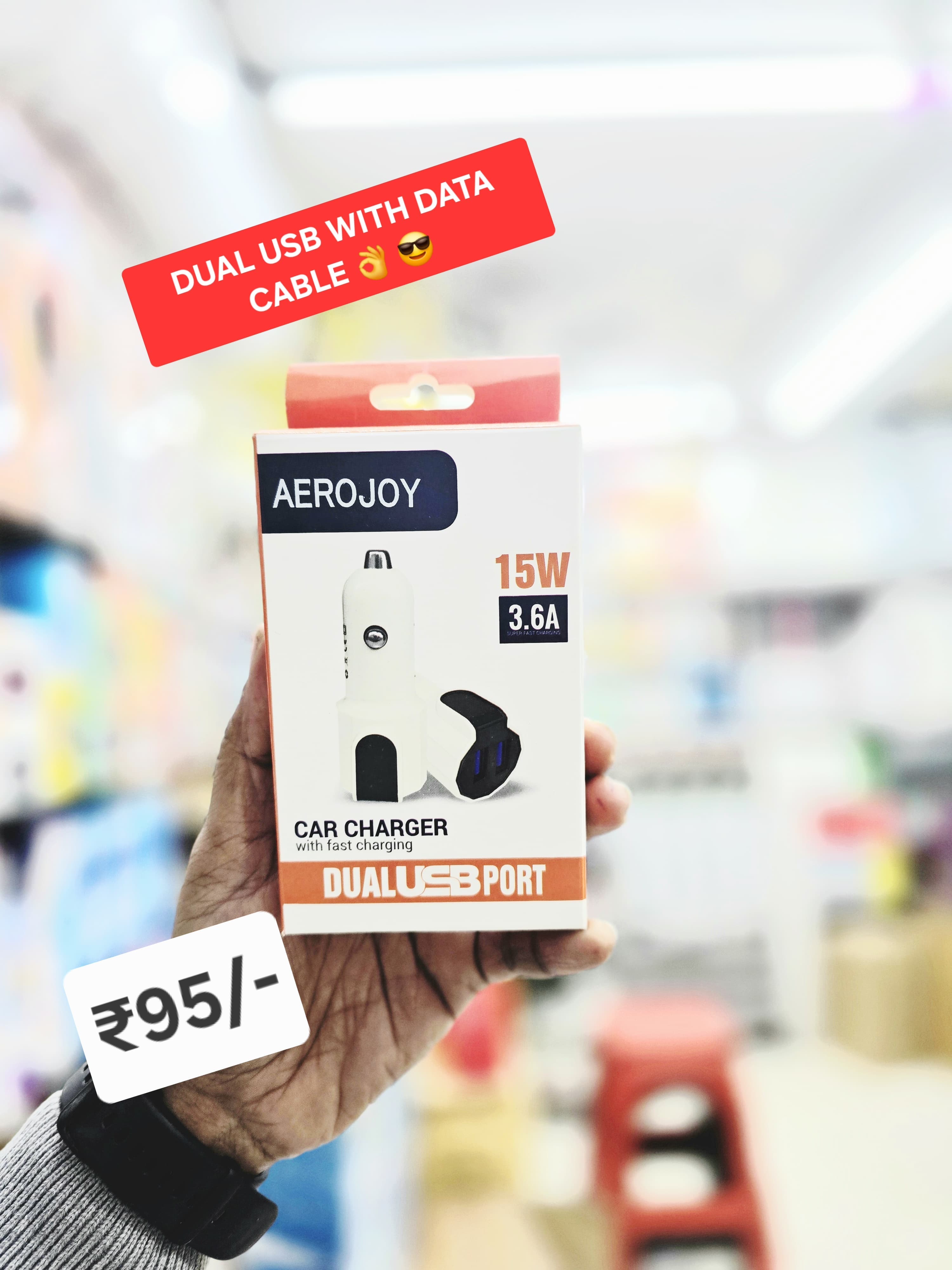 DUAL USB CAR CHARGER