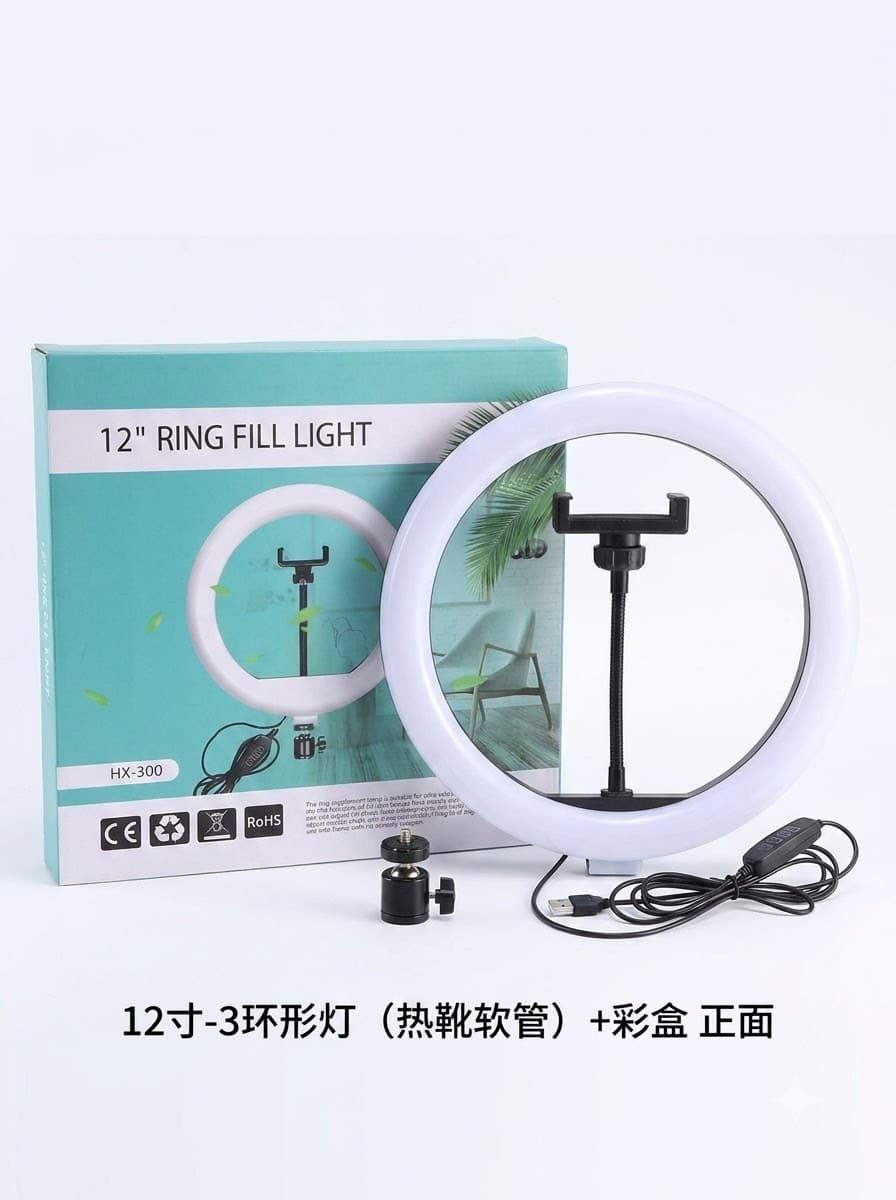 12" Ring Fill Light – HX-300 image 2