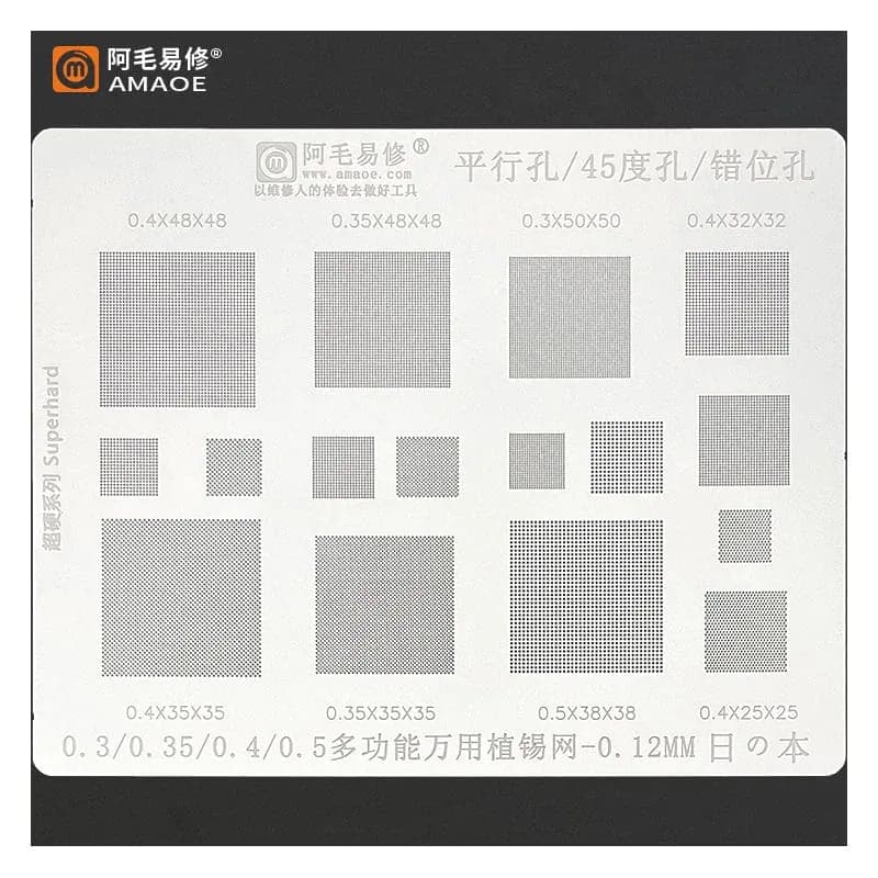 Universal BGA Reballing Stencil, image 2