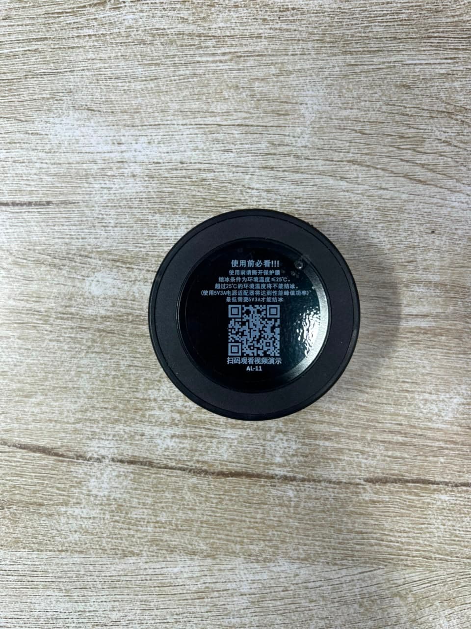 Mafsaf Cooling fan image 3