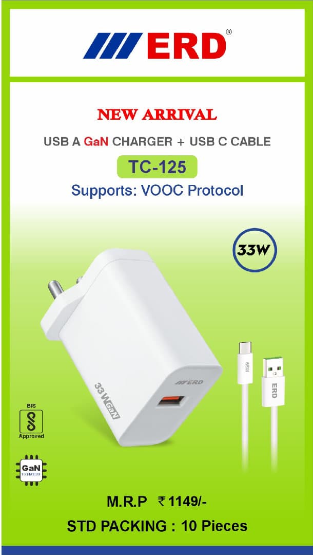 Mobile Charger image 2
